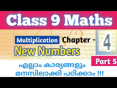 Class 9 Maths Chapter 4 New Numbers textbook questions part 5 / scert class 9 maths new numbers