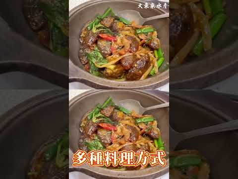 大東家水產 x基隆港強力合作！現買現吃，大東家貴賓再送xxx!!