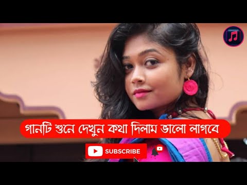 || আজকে_একটু_কাছে_এলে_ক্ষতি_কি || Bangla_Romantic_Song#Kumar Sanu & Alka Yagnik #kumarsanu&alka