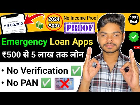 Top 10 Loan App in India | Bina PAN Card ke Loan Kaise Le-Instant Student Loan App Without PAN Card