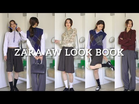 【購入品紹介】ZARAのAWでコーデ組んでみた🧥👖