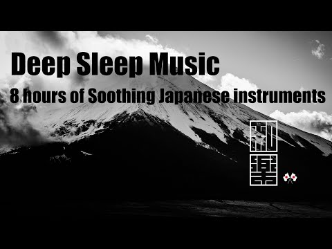 Deep Sleep Music🌸 8 hours of soothing Japanese instruments. For spa. For work. For studying.