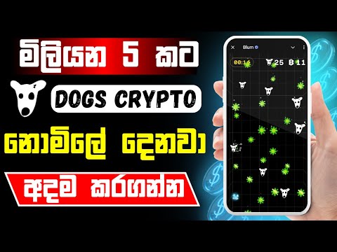 Blum dogs drop game | blum airdrop new update sinhala  | blum game free dogs