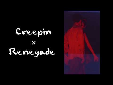 Creepin × Renegade (Tiktok remix) I don't wanna know, if you're playing meKeep it on the low