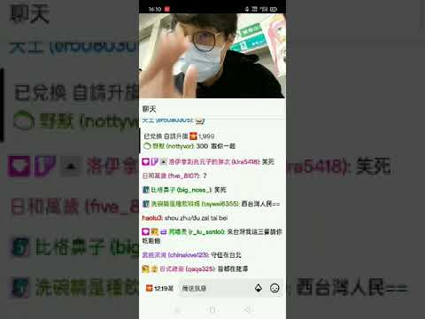 大濕講方言