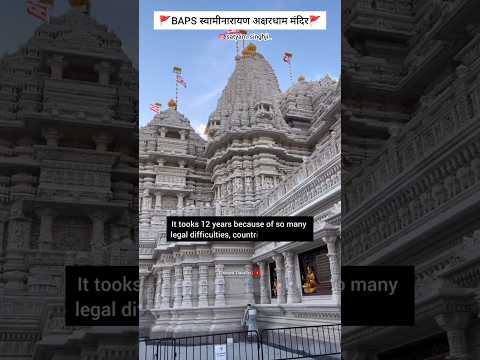 BAPS स्वामी नारायण मंदिर, अमेरिका में है दुनिया का सबसे बड़ा मंदिर #bapsswaminarayan #swaminarayan