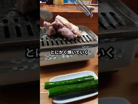 【金沢】ガチでうますぎて感動した焼肉屋 #石川県 #焼肉 #グルメ