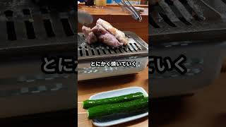 【金沢】ガチでうますぎて感動した焼肉屋 #石川県 #焼肉 #グルメ