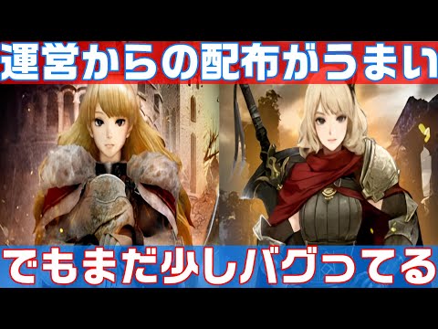 【ウィズダフネ】運営からの補填でガチャ回したら・・・【wizardry variants daphne】