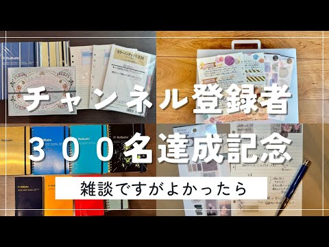 【雑談】始めたきっかけ・バンド時代のマインドのことなど