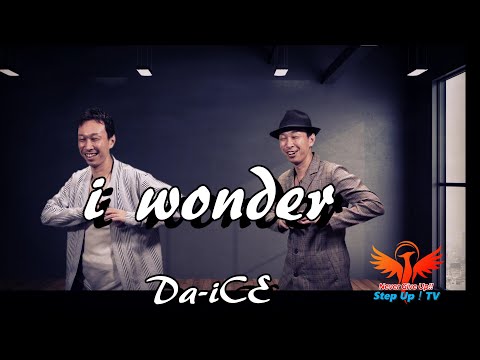 Da-iCE 「I wonder」をもっちーが歌ってみた。