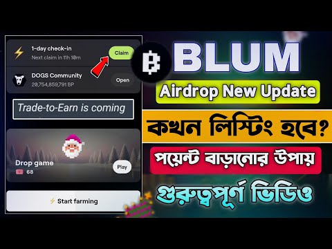 Blum Airdrop Listing Date New Update | Blum New update Today