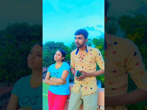 prem kortao voi lage😵 couple comedy #shortfeed #funny #shorts