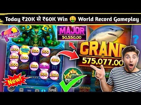 Yono Rummy Game Tricks ! Power Of The Kraken Yono Game Unlimited Win Tricks ! Yono Games Kaise khele