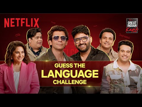 Guess The Language Challenge | Kapil, Sunil, Archana & Team on The Great Indian Kapil Show