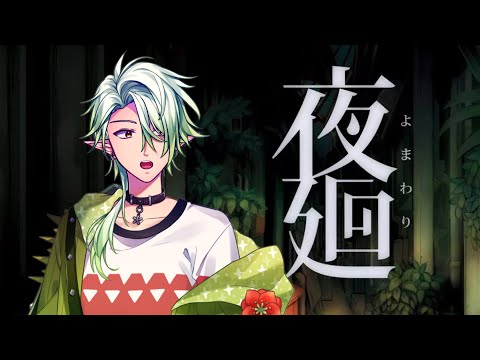 【夜廻#1】這麼可愛的遊戲，應該不會很可怕吧 !?【斜胖パン】#Pun_Live