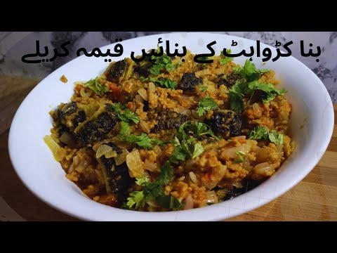 How to make Qeema Karelay | Mince and  Bitter Melon Recipe