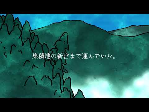 『て』の札　くまのじかるた の おとプロジェクト