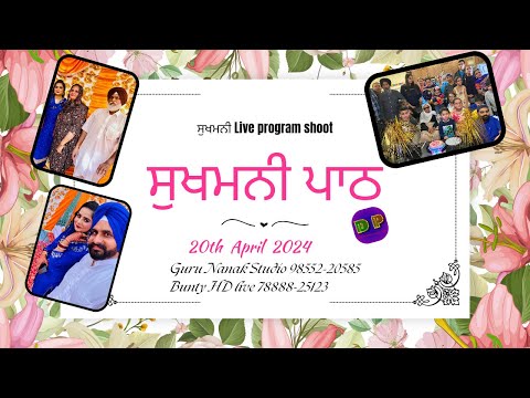 Live  // Sukhmani sahib path by Surjit Kaur mann and Family //Guru Nanak Studio  98552-20585 Hsp