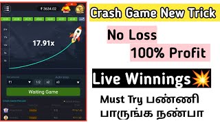 💥100% Working Crash Game Trick🗡️|Crash Game Tricks|Betwin App New Tricks|Hello Rummy Trick