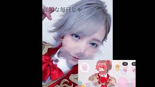 strawberry prince forever 歌詞動画