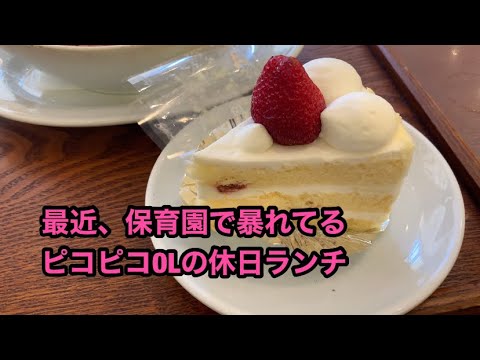 尼崎キューズモール　神戸ランチ　神戸グルメじゃないよ　心斎橋ミツヤ　心斎橋　神戸グルメ　尼崎　子連れレストラン　子連れカフェ