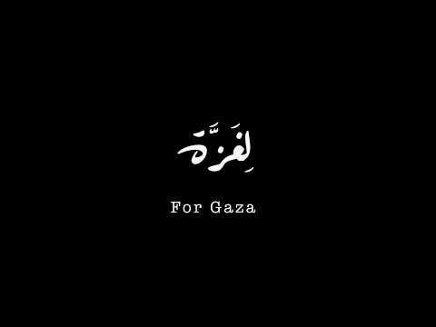 For Gaza - 3 Hours of Rain Sounds on a Black Screen