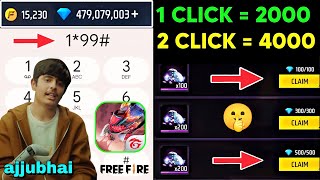 free diamond 💎 | how to get free diamond in free fire | free mein diamond kaise le | village player