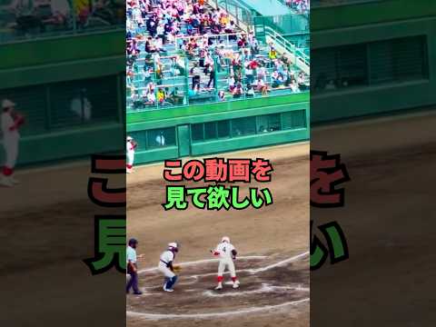 この動画を見て欲しい