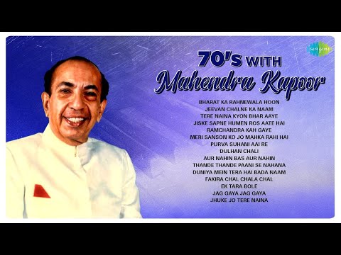 70s Classic With Mahendra Kapoor | Bharat Ka Rahnewala | Jeevan Chalne Ka Naam | 70s 80s 90s Songs