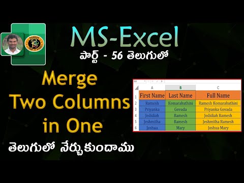 Merge Two Columns in One in Telugu || MS EXCEL || By K. Ramesh