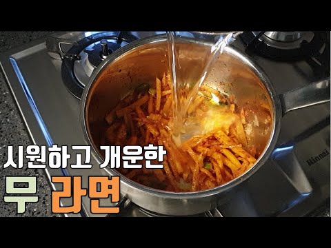 (eng sub)#65::radish ramyun::Korean ramen very good for hangover!