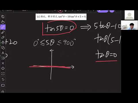 Complex number - 6SRen (5/10/2021)-1