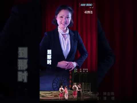 520 山歌剧 (兴宁客家话) Mountain song opera (Xingning Hakka)