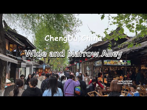 Wide and Narrow Alley - top ancient town in ChengDu China