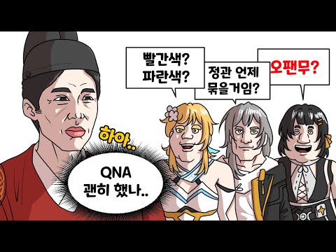 질문 상태 봐라