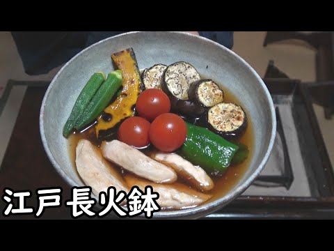 Grilled and soaked vegetables and chicken[Japanese food at "NAGA-HIBACHI"]