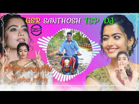 trending song chimpurujuttu Dana dj  creation gsr Santosh tsp DJ aunty videos kavalante subscribe