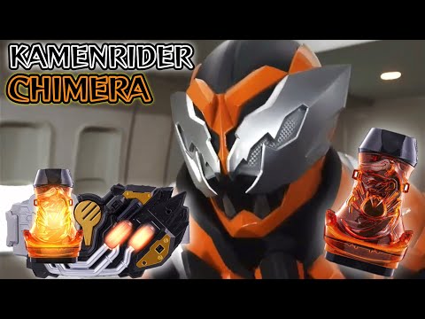 【高音質】仮面ライダーキマイラ 変身音　kamen rider chimera henshin sound hq