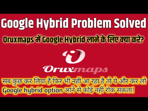 Oruxmaps Google Hybrid || Oruxmaps Google Hybrid Problem || Oruxmaps Google Hybrid Problem Solve