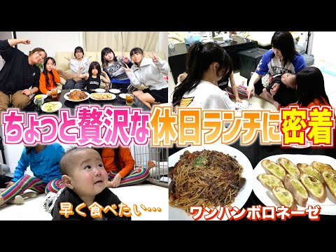 【ランチルーティン】キララ久々の実家でちょっと贅沢なワンパンパスタ「ひき肉たっぷりボロネーゼ」