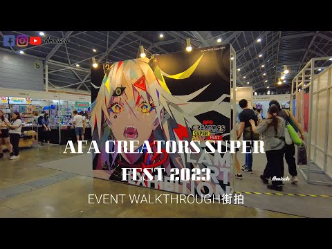 Anime Festival Asia Creators Super Fest 2023 街拍 | Ahmiao Tv