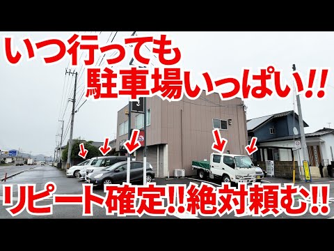 【駐車場に入るのすら困難‼︎いつ行っても大人気な接客最高なフルサービス讃岐うどん店‼︎】いつも絶対頼んでしまう程美味しい天ぷら‼︎リピート確定の讃岐うどんの名店【うどん松ゆき】香川県三豊市