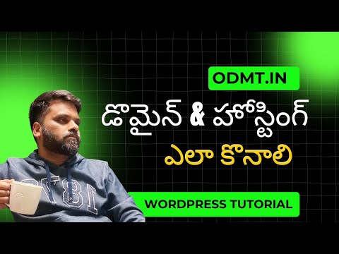 How to Buy Domain and Hosting in Telugu | ODMT Wordpress Tutorial - Digital Marketing Free Course