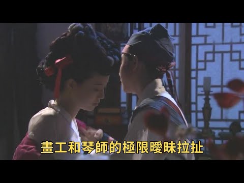 《風之畫員》：南韓唯一一對女女最佳情侶獎,大小文cp狠狠拿捏少年感和性張力，我直接磕爆！