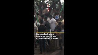 Bangladesh mob beats supporters of ex-PM Sheikh Hasina | AJ #shorts