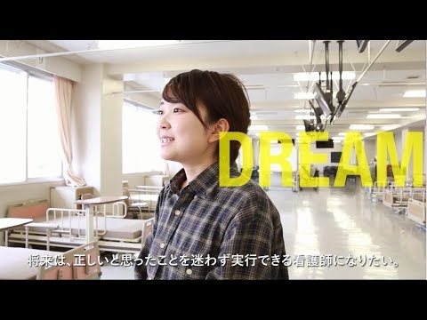 【T☆START】東海大学 看護学科編