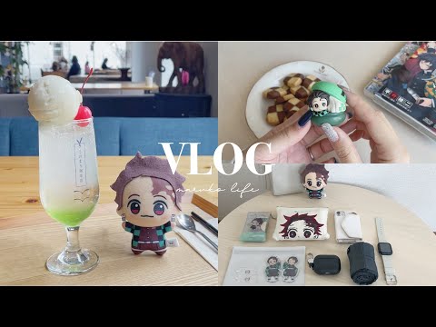 【VLOG】オタクの日常🏠平凡な毎日を推しとお気に入りで彩る🌈推し活する日のバッグの中身