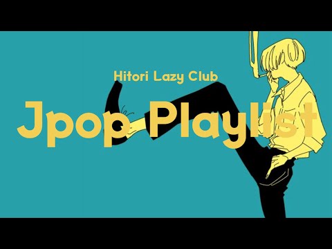 [𝑷𝑳𝑨𝒀𝑳𝑰𝑺𝑻] ⚡️Jpop/ 빌런처럼 걷게 해드림