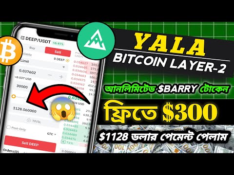 😱 $1128 পেমেন্ট পেলাম সবাই | গ্যারান্টেড $300 ইনকাম Yala Testnet Airdrop | Yala Airdrop | NotPixel